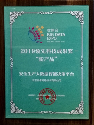 5.26尊龙时凯人生就是搏官网z6mg网络奖牌最终版-400.jpg